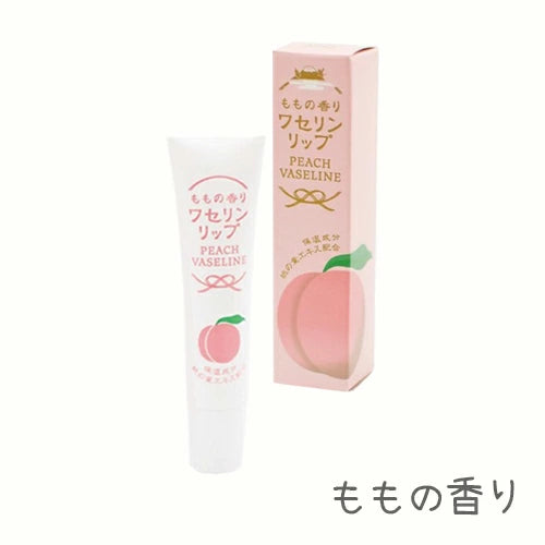 Trad Vaseline 潤唇膏，柚子 [適合乾性肌膚和嘴唇] 日本製造