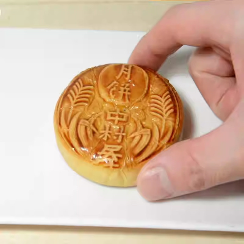 中村屋東京限定月餅