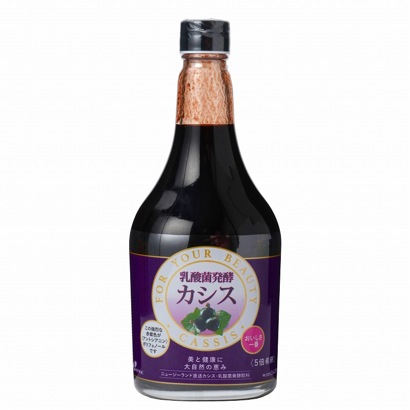 【JAFMACK】乳酸菌發酵黑醋栗飲料（5倍稀釋／565mL） ★ 含活性乳酸菌｜天然發酵｜高含量多酚 ★