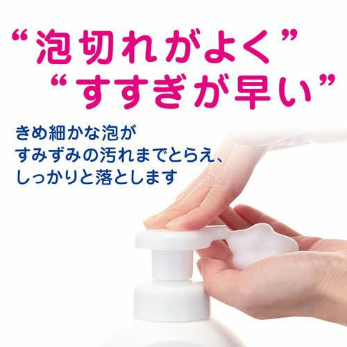 獅王 Kirei Kirei 藥用泡沫洗手液 大補充裝 450ml [洗手液]