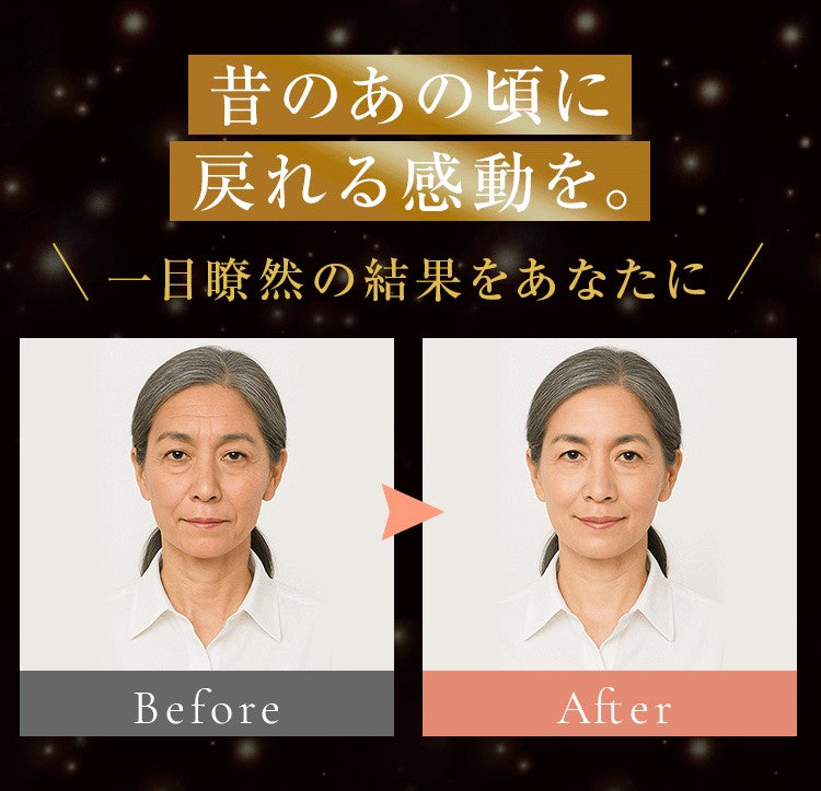 iPS-R 精華液、精華凝膠