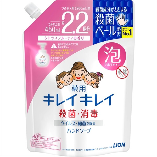 獅王 Kirei Kirei 藥用泡沫洗手液 大補充裝 450ml [洗手液]