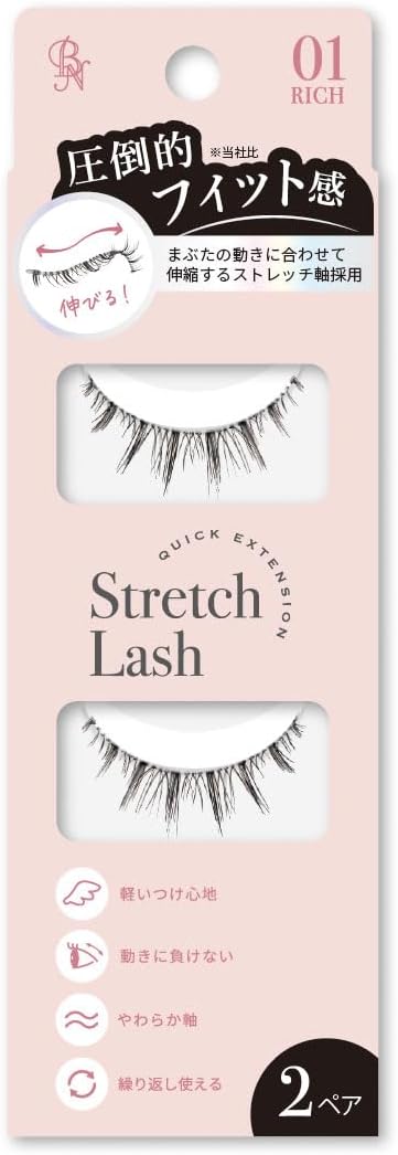 Vivias 伸縮假睫毛（2 對）