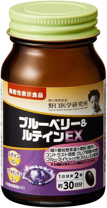 野口醫學研究所 藍莓葉黃素EX 60片/保健食品