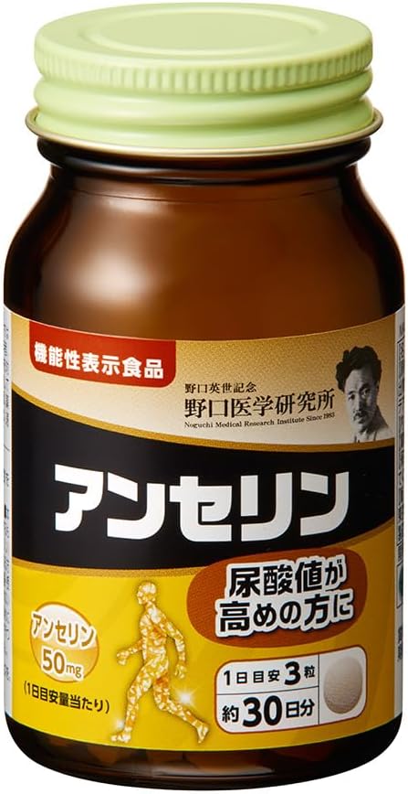 野口醫學研究所 安絲林 尿酸功能食品 90 片裝 30 天用量/補充劑