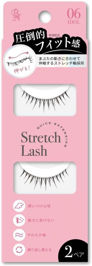 Vivias 伸縮假睫毛（2 對）