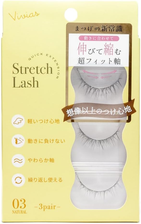 Vivias 伸縮假睫毛（2 對）