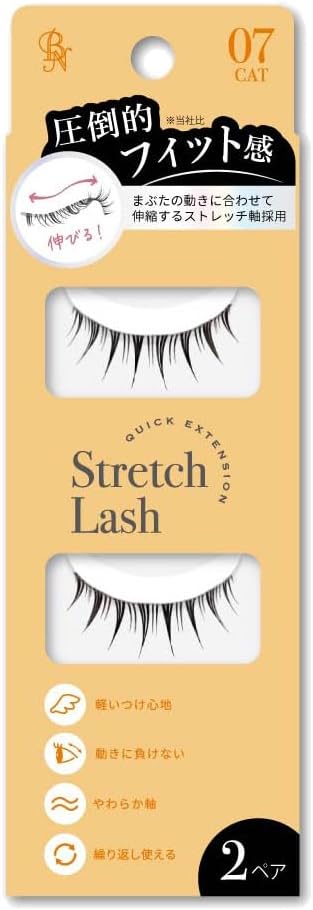 Vivias 伸縮假睫毛（2 對）