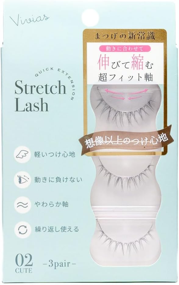Vivias 伸縮假睫毛（2 對）
