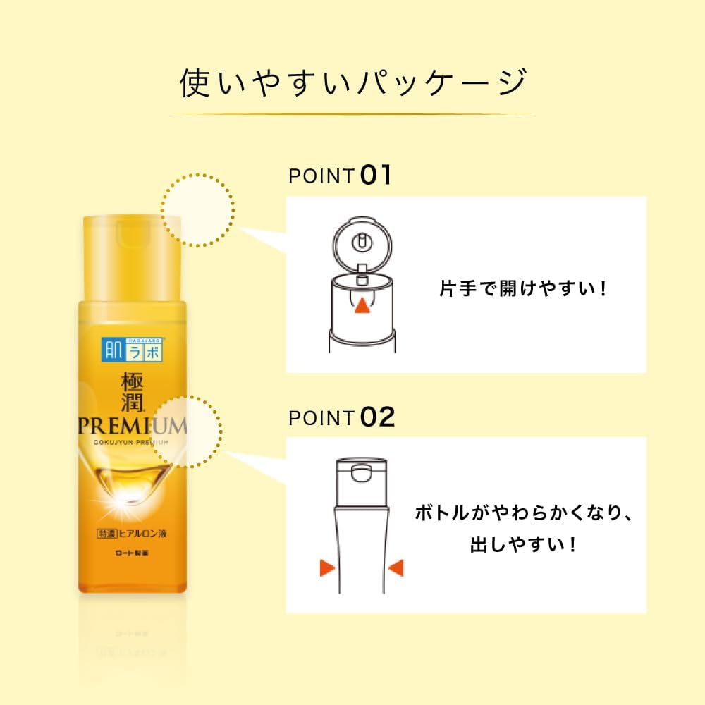 樂敦製藥肌研極潤高級玻尿酸化妝水