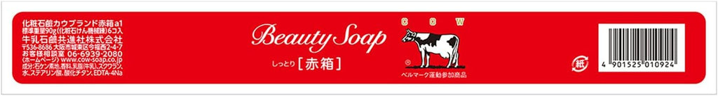 牛牌紅盒香皂