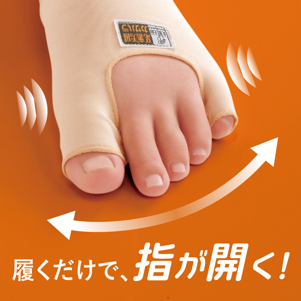 拇趾外翻及小趾支撐，日本製，薄、抗菌、防臭、吸濕排汗。