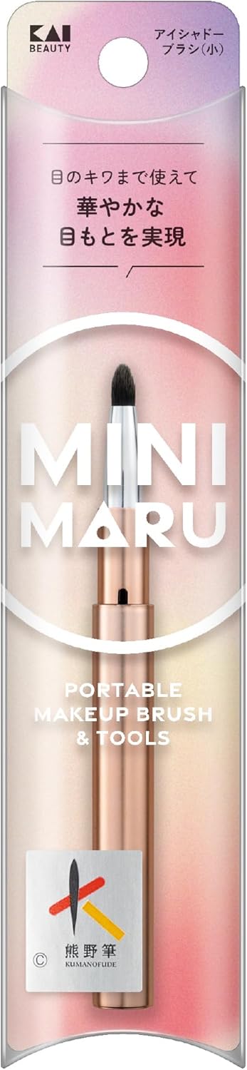 Kai Corporation Mini Maru 極簡化妝刷系列