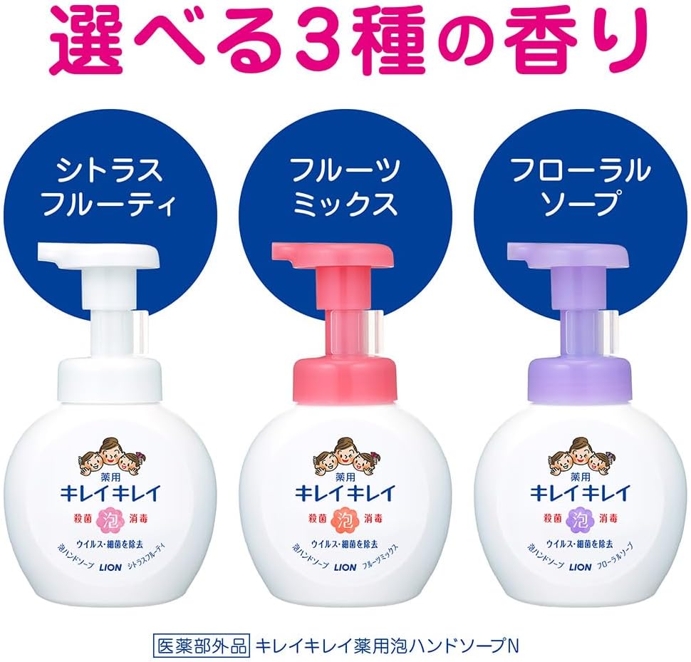 獅王 Kirei Kirei 藥用泡沫洗手液 泵頭 250ml [洗手液]