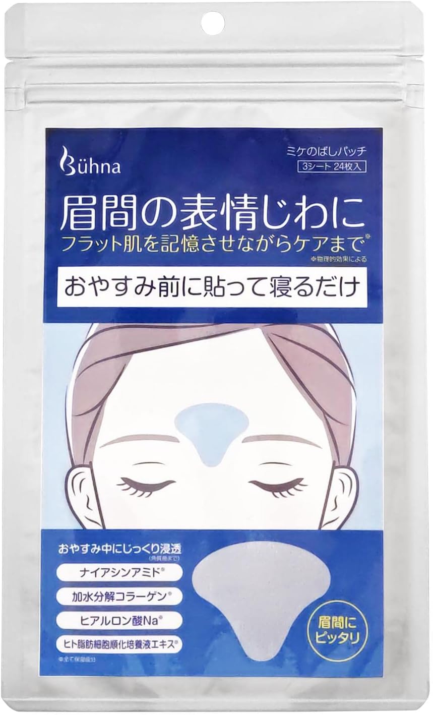 ★暢銷商品！ ！ 【Beauna Mike 延長貼紙】
