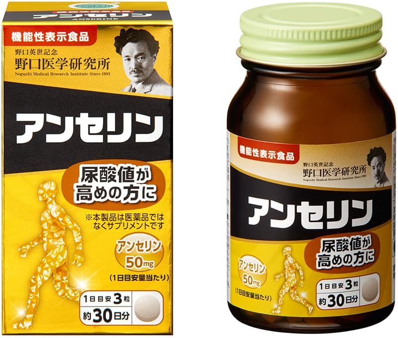 野口醫學研究所 安絲林 尿酸功能食品 90 片裝 30 天用量/補充劑