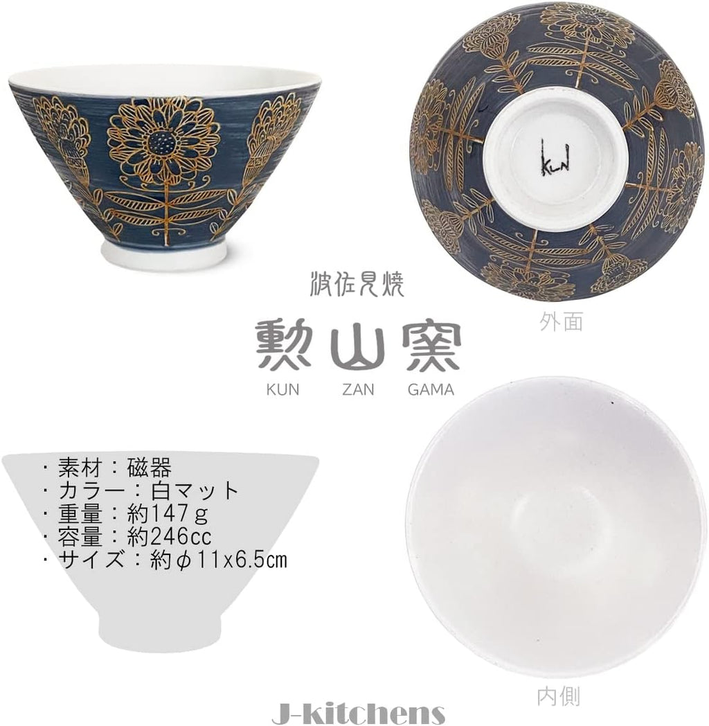 波佐見燒，日本製造，昆贊加瑪，一對茶碗，直徑11厘米，高6.5厘米，北歐花卉圖案