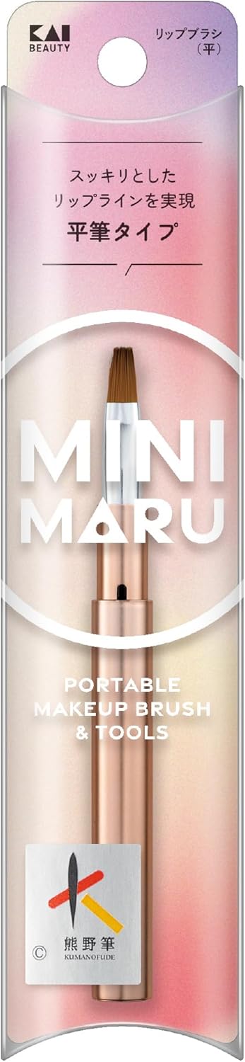 Kai Corporation Mini Maru 極簡化妝刷系列