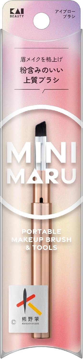 Kai Corporation Mini Maru 極簡化妝刷系列