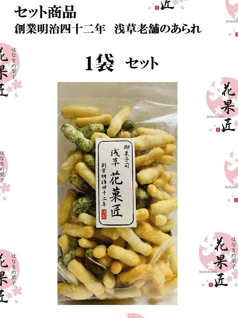 ENKATEN 中國月餅 1盒