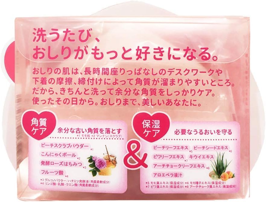 Koisuru Oshiri 臀部護理肥皂 80g [潔面皂]