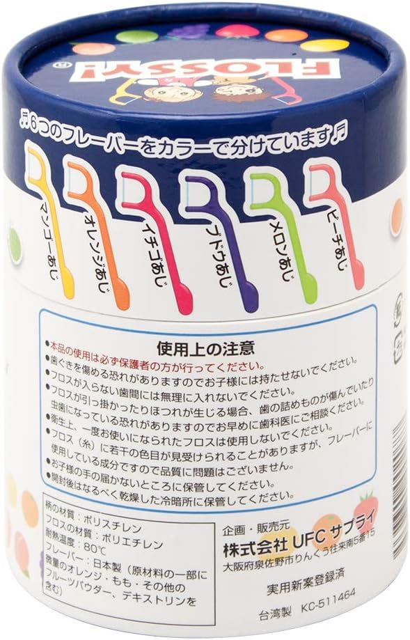 FLOSSY! 兒童牙線 60 支 [牙線/牙間刷]