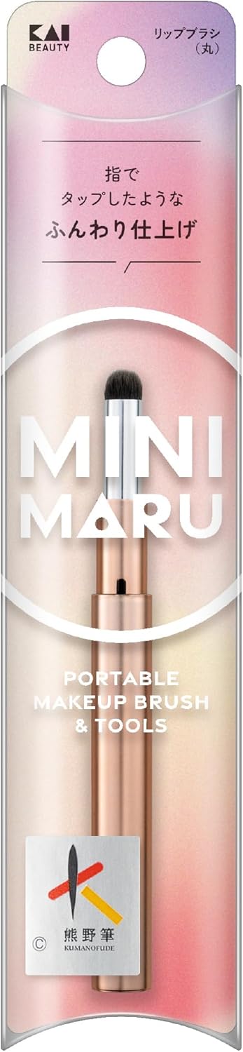 Kai Corporation Mini Maru 極簡化妝刷系列
