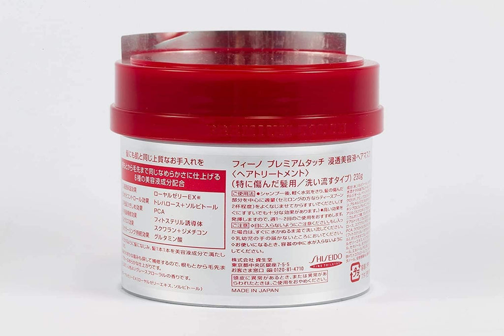 資生堂 Fine Today Fino Premium Touch 滲透精華髮膜護髮素 230g