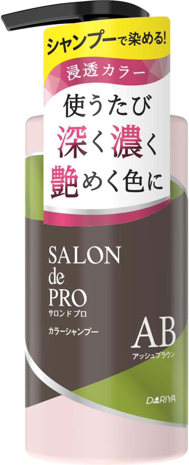 Salon de Pro 彩色洗髮精<自然棕色> [造型]