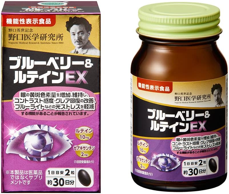 野口醫學研究所 藍莓葉黃素EX 60片/保健食品