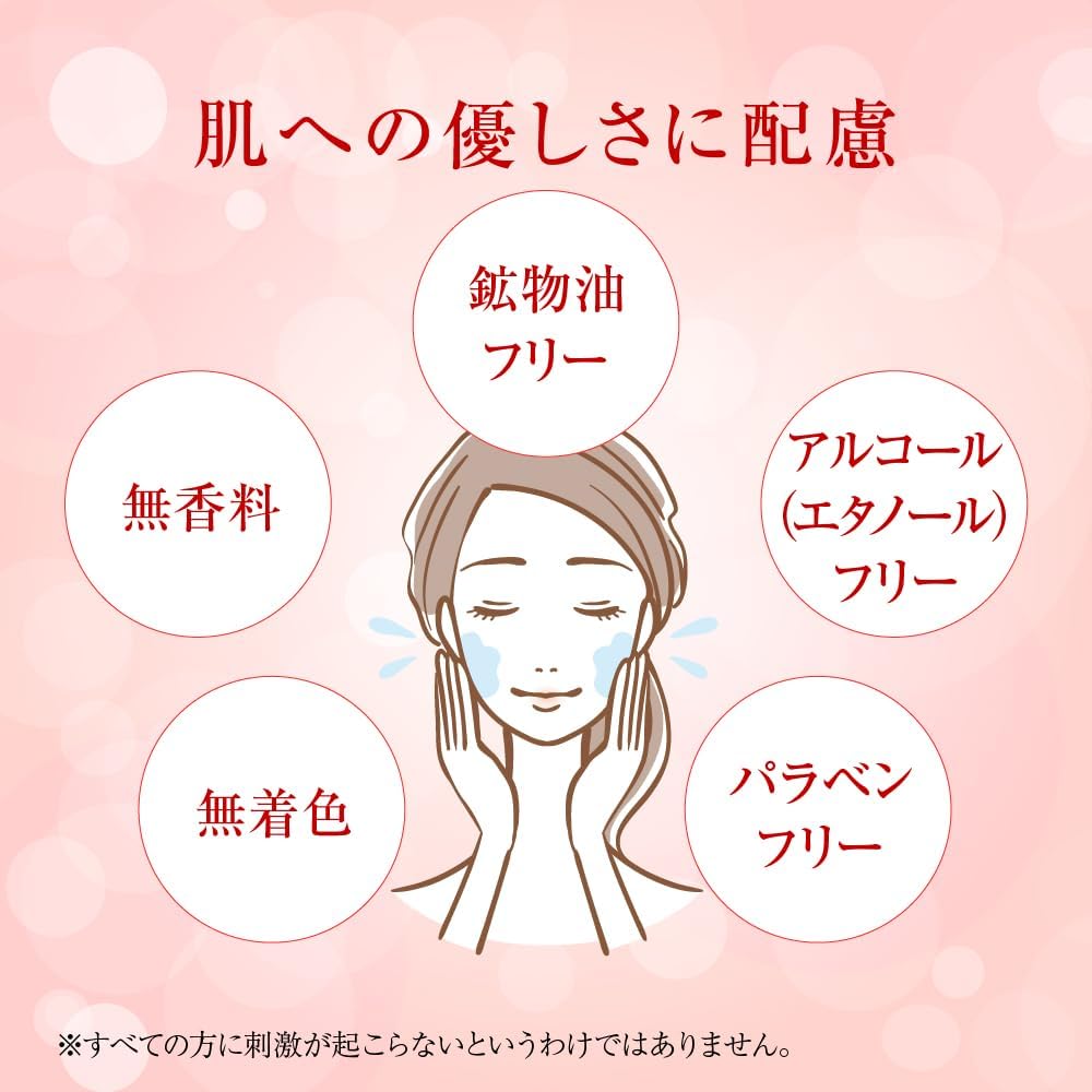 肌研極潤藥用緊緻化妝水 170ml