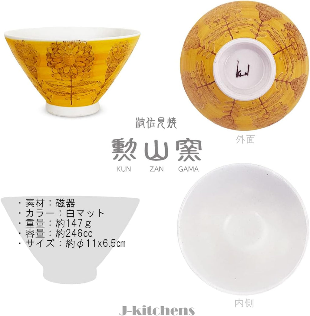 波佐見燒，日本製造，昆贊加瑪，一對茶碗，直徑11厘米，高6.5厘米，北歐花卉圖案