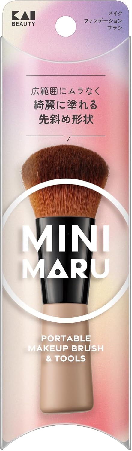 Kai Corporation Mini Maru 極簡化妝刷系列