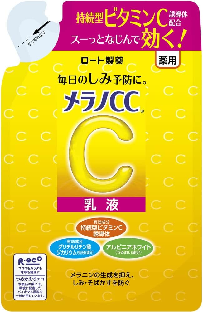 Melano CC 藥用祛痘美白乳液補充裝 120ml