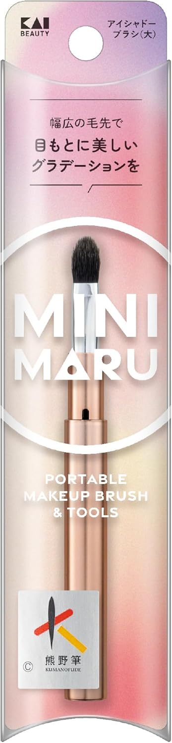 Kai Corporation Mini Maru 極簡化妝刷系列