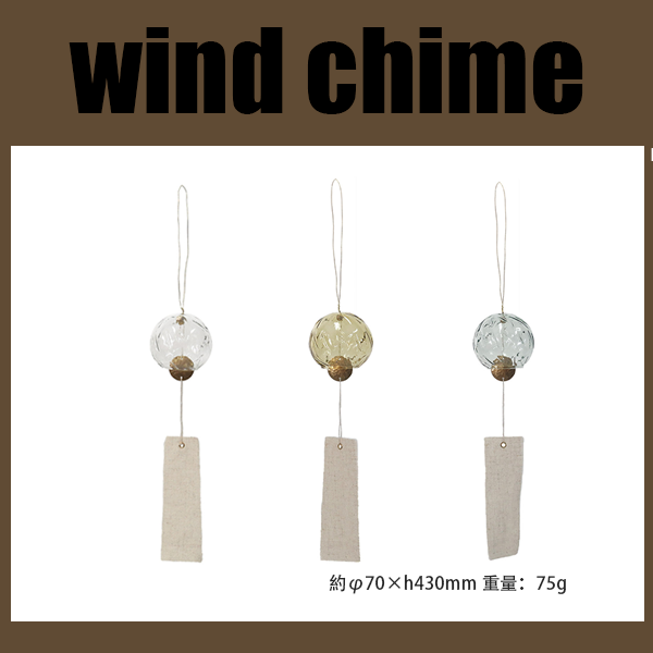 盛開的風鈴