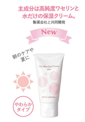 日本KYOKIORA美健水若纯露补水/保湿喷雾/润肤露/干性皮肤护理霜