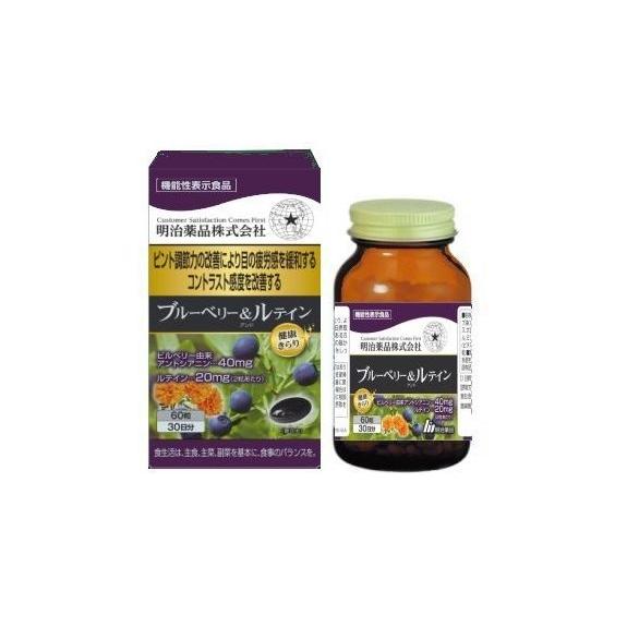 明治藥品 蓝莓+葉黃素 60粒（30天份）功能性标示食品／營養補充品