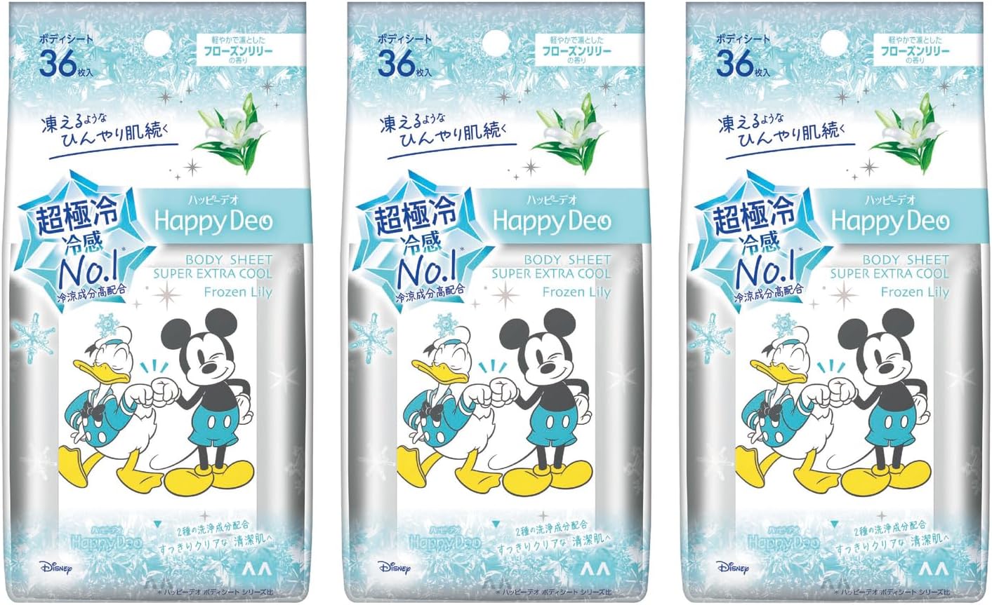Mandom Happy Deo 身體貼，極致清涼，水潤柑橘 [止汗/除臭]