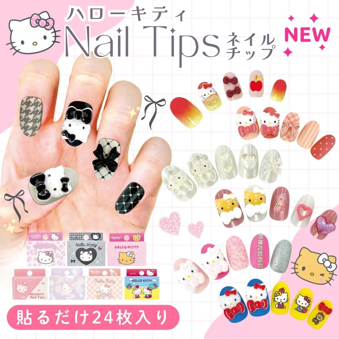 Hello Kitty 豹紋指甲貼，24 片