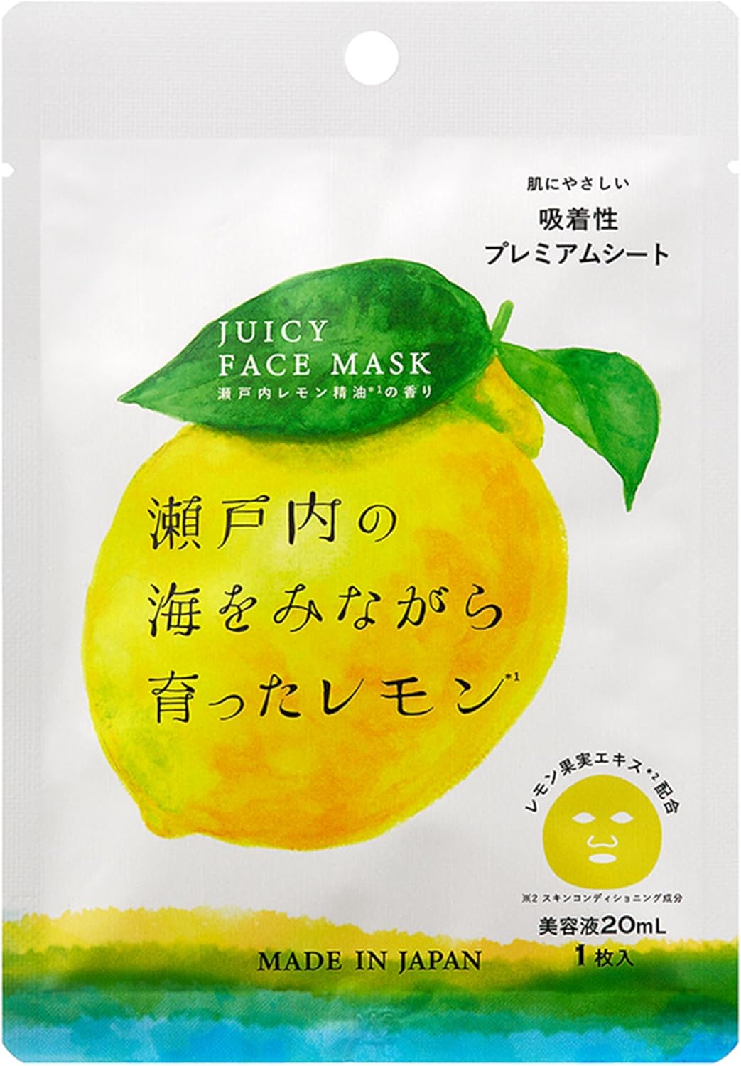 [季節限定] 高知縣柚子水潤面膜