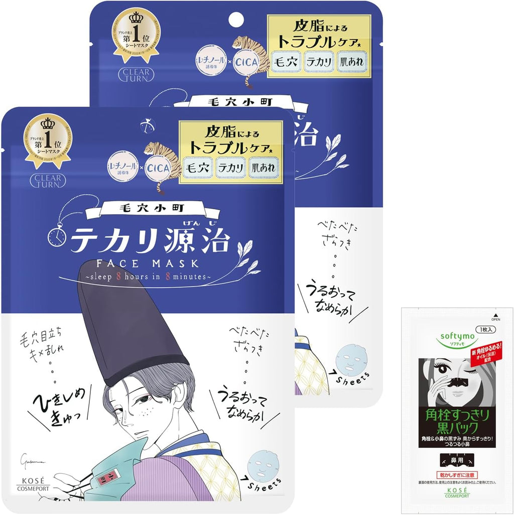 Clear Turn 毛穴小町 閃耀源氏面膜 [片狀面膜]