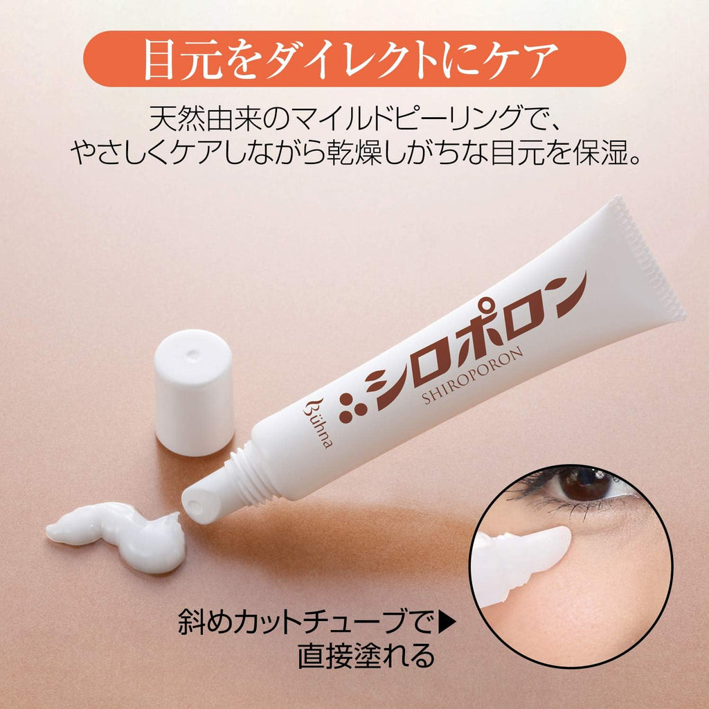 ★暢銷商品！ ！ 【Buuna Shiropolon】