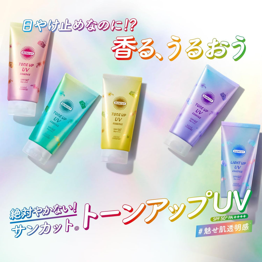 Suncut R 亮白防曬精華 [防紫外線/防曬]