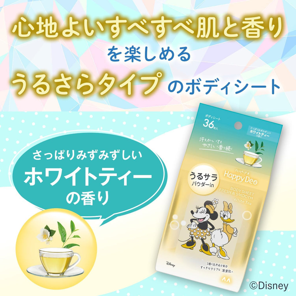 Mandom Happy Deo 身體貼，極致清涼，水潤柑橘 [止汗/除臭]