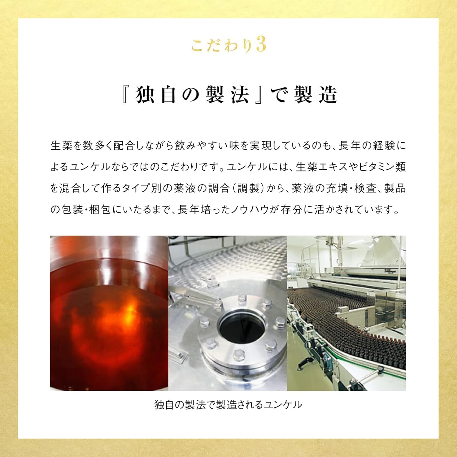 Yunkel Royal200 100毫升×10瓶 (指定准药品) 缓解疲劳、预防 维持身体阻力