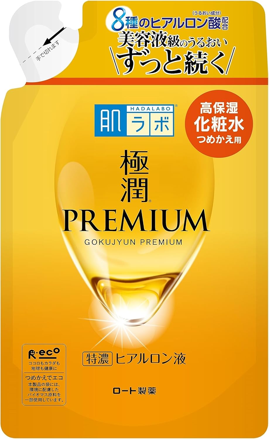 樂敦製藥肌研極潤高級玻尿酸化妝水