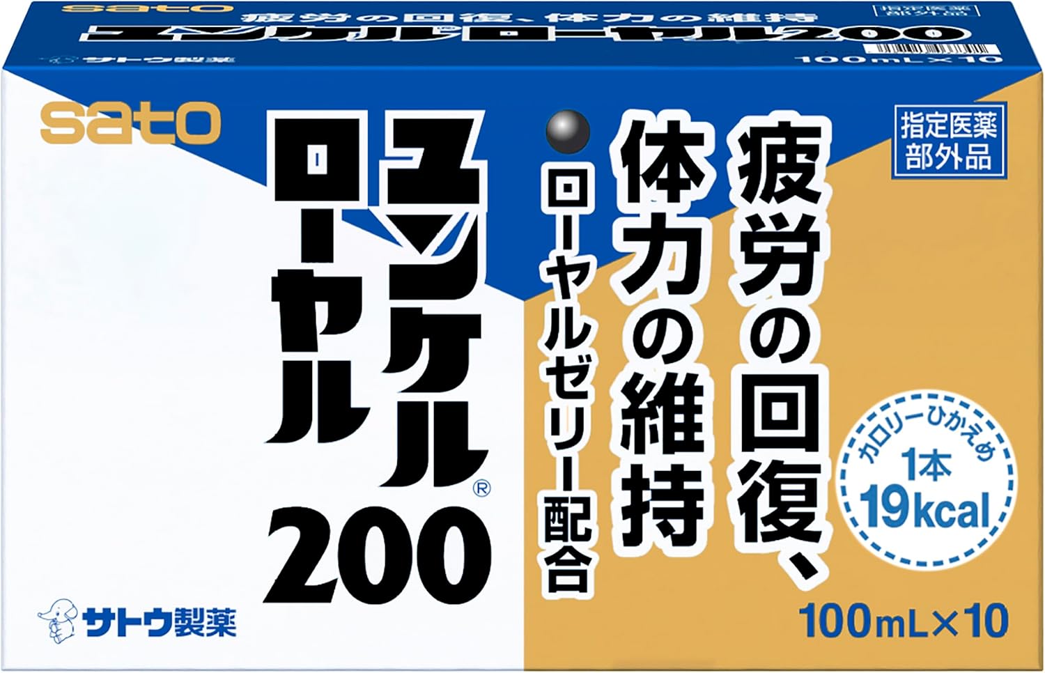 Yunkel Royal200 100毫升×10瓶 (指定准药品) 缓解疲劳、预防 维持身体阻力