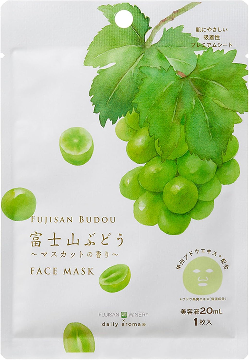 [季節限定] 高知縣柚子水潤面膜