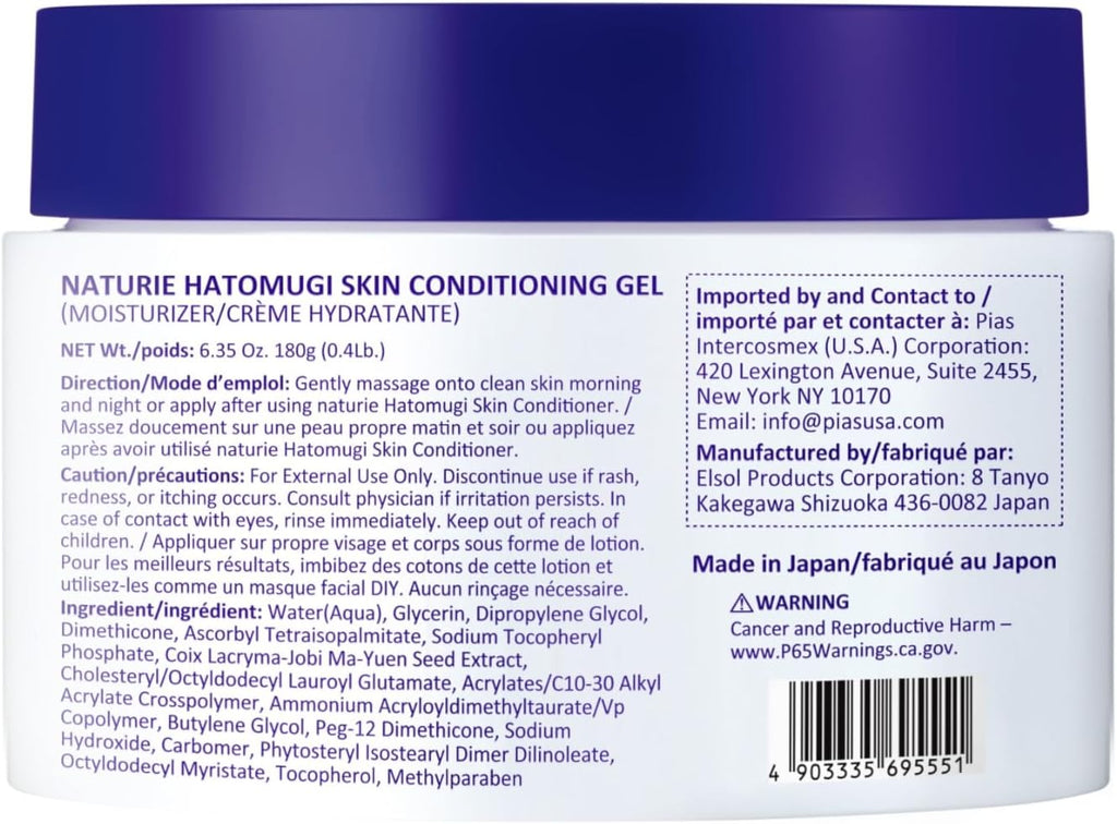 Naturie 肌膚調理凝膠 [化妝品]